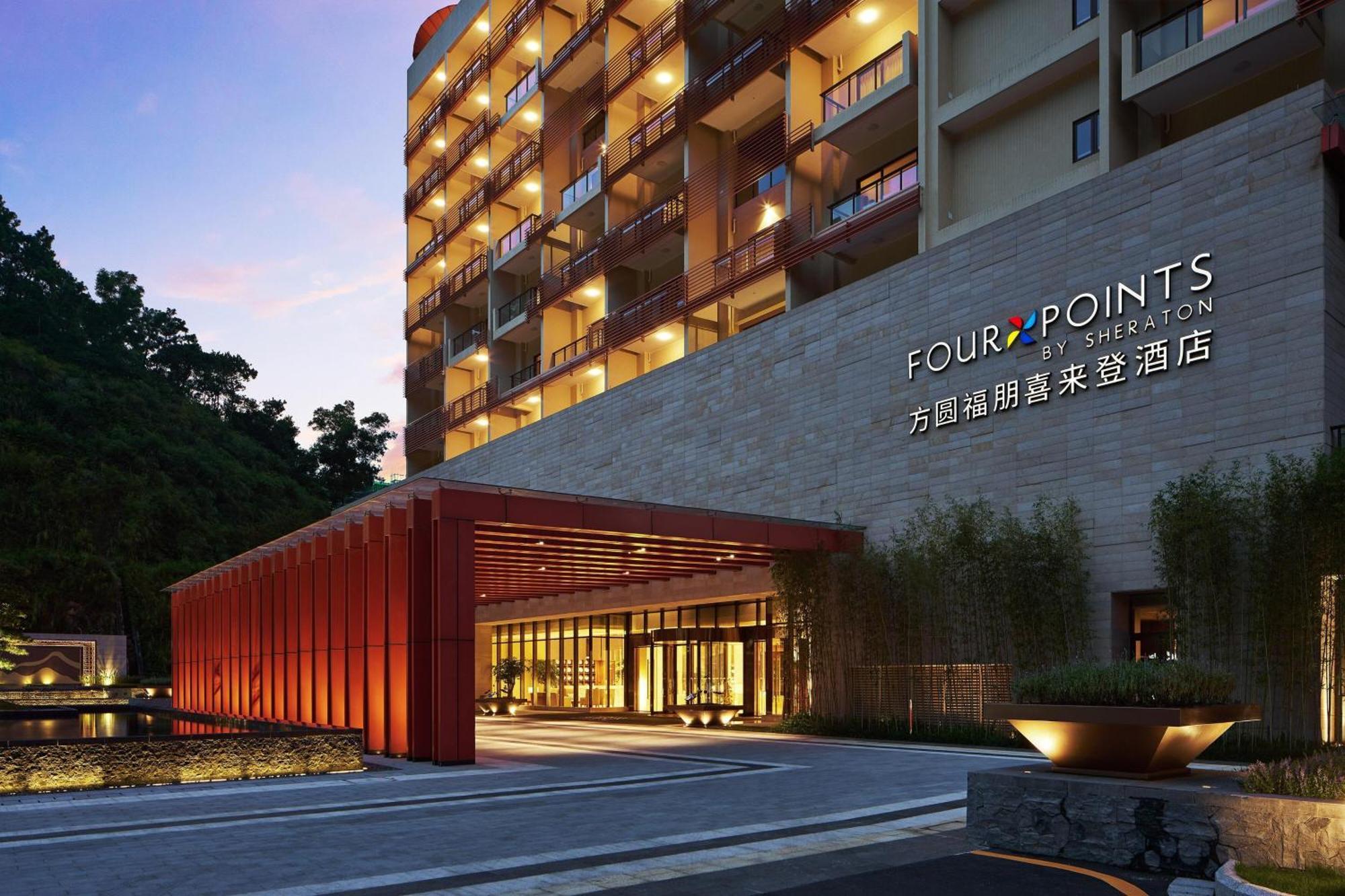 Отель Four Points By Sheraton Guangdong, Heshan Heshan  Экстерьер фото